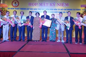 市華文教育輔助會獲得市人委會頒發“30年為教育工作作出貢獻”獎狀。