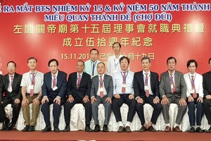 左閭關帝廟第十五屆理事會就職典禮合照。