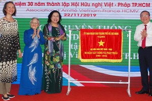 市越法友協獲市人委會贈送傳統錦旗。