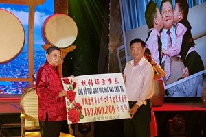 杭慰瑤先生捐助第十一郡啟秀華文中心董事會教育基金1億8000萬元。