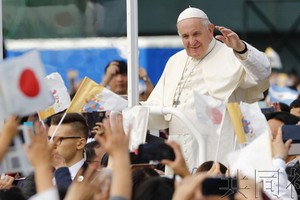 天主教會最高領袖、羅馬教皇方濟各24日訪問核爆地長崎。（圖源：共同社）