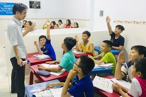 位於第九郡的 BiO 教師補習班。