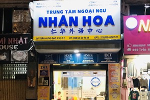 仁華(ManEdu)國際華語中心新址座落於第五郡第十坊陳興道街247號(海南會館對面)。