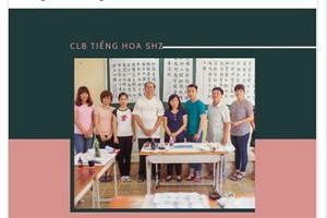 SHZ俱樂部將於12日1日下午2時30分在黃老師個人畫展舉辦書畫創作交流座談會。（圖源：SHZ臉書粉絲專頁截圖）