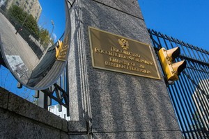 俄羅斯衛星通訊社。（圖源：Sputnik）