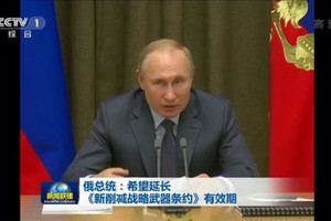 普京當天在俄西南部城市索契主持國防部和相關工業企業領導人會議。（圖源：CCTV視頻截圖）