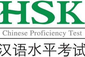 市師範大學中文系預計明年3月21日舉辦HSK首季度考試，包括第一級至第六級。（示意圖源：田升）