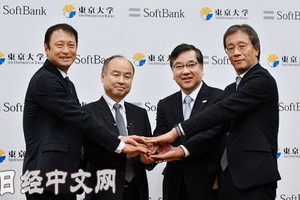 軟行集團董事長兼總裁孫正義（左二）和東大校長五神真（右二）等宣佈設立研究所。（圖源：Nikkei）