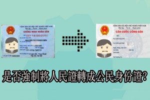 （示意圖源：田升）