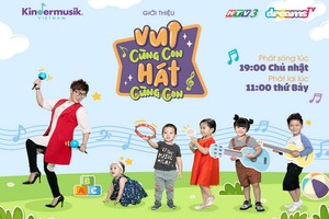 “與兒同樂-和兒同唱”節目宣傳海報。（圖源：武蓮）