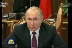 俄羅斯總統普京。（圖源：CCTV視頻截圖）