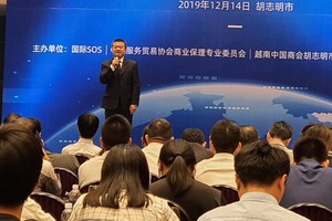 “一帶一路”中資企業境外融資公益宣講及境外中企及人員安全與風險防範專題講座現場一瞥。