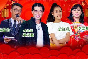 斯次 MV 由畢寶藤、孟紅兒、林振合、李嘉敏演唱。