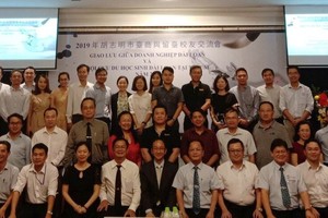 與會代表合影留念。