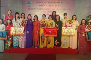 第十一郡人委會向29個集體及32個人頒獎。