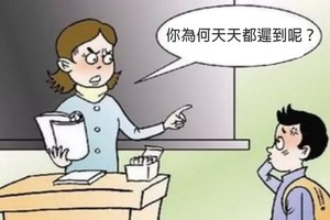 （示意圖源：寡沙）