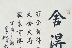 林漢城 書