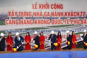 富牌國際航空港 T2 航站樓動工儀式。（圖源：進成）