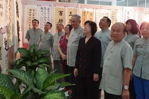 書法培訓班結業與交流