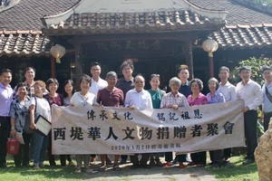 各文物捐贈者相聚奇龍美術館。