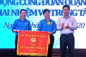 第五郡勞動聯團榮獲市勞動聯團頒發的出色錦旗。