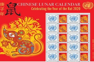 聯合國郵政將於1月10日發行農曆庚子鼠年紀念郵票。（圖源：聯合國）