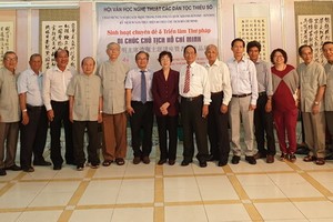 “胡伯伯遺囑＂書法展。