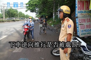 （示意圖源：互聯網）