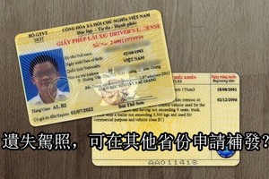 （示意圖源：互聯網）