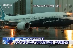 當地時間14日，美國航空宣佈，將繼續推遲波音737 MAX的複飛時間至8月17日。（圖源：CCTV視頻截圖）