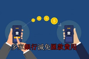 （示意圖源：寡沙）