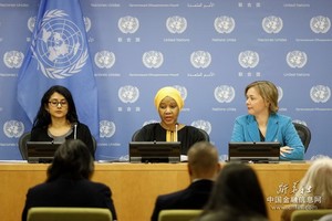 3月5日，在位於紐約的聯合國總部，聯合國婦女署執行主任菲姆齊萊·姆蘭博-努卡（中）出席記者會。（圖源：新華社）