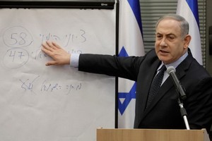 以色列總理內塔尼亞胡領導的右翼政黨利庫德集團獲得36個席位，成為以色列新一屆議會第一大黨。（圖源：AP）