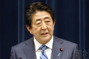 日本首相安倍晉三。（圖源：共同社）