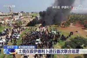 俄羅斯與土耳其15日開始在敘利亞伊德利卜省進行聯合巡邏。（圖源：CCTV視頻截圖）