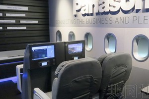 松下公司(Panasonic)最快2021年面向客機發售自家獨創的離子“nanoe”的發生裝置。（圖源：共同社）