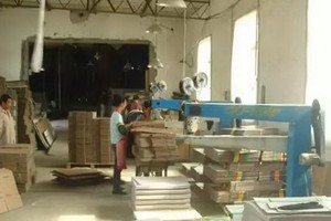 （示意圖源：互聯網）