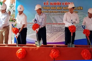 峴港和蓮供水廠項目動工儀式。（圖源：VOV）