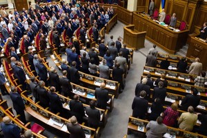 烏克蘭最高拉達(議會)。（圖源：互聯網）