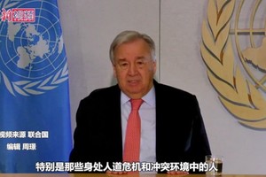 聯合國秘書長呼籲全球攜手應對新冠肺炎疫情考驗。（圖源：視頻截圖）