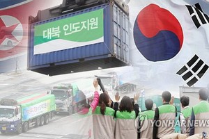 韓國統一部2日表示，承諾今年向朝鮮提供約573萬美元的援助。（圖源：韓聯社）