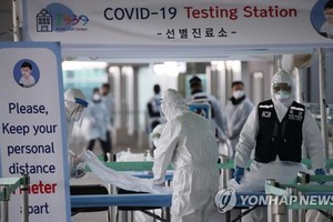 在仁川國際機場第二航站樓設置的篩查診所。（圖源：韓聯社）