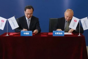 圖為雙方去年9月在武漢簽署戰略合作協議儀式。（圖源：匯識咨詢）