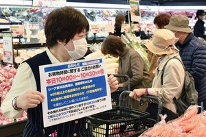 日本生活協同組織“CO-OP神戶”8日開始對兵庫縣和大阪府全部99家超市實施開門後30分鐘僅限老年人和殘障人士等入店的措施。（圖源：共同社）