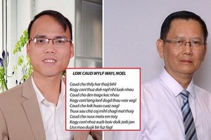 圖為“越南文字與第四次工業革命並行作品”的兩名聯合創辦人喬長林（左圖）與陳思平。（圖源：互聯網）