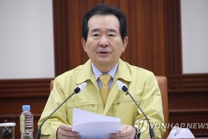 韓國國務總理丁世均11日表示，針對違反居家隔離政策者，將採取佩戴電子手環等監控措施。（圖源：韓聯社）