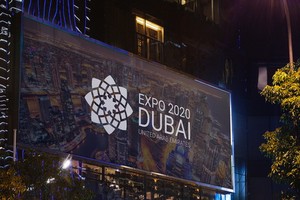 國際博覽局(國展局)執行委員會當地時間21日同意2020年迪拜世博會推遲舉行。（示意圖源：互聯網）