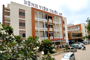 圖為潮安全科醫院。（圖源：互聯網）