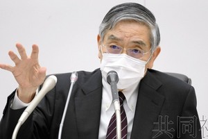 日本央行行長黑田東彥。（圖源：共同社）