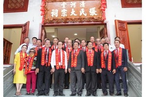 張氏大宗祠為張揮始祖聖像開光